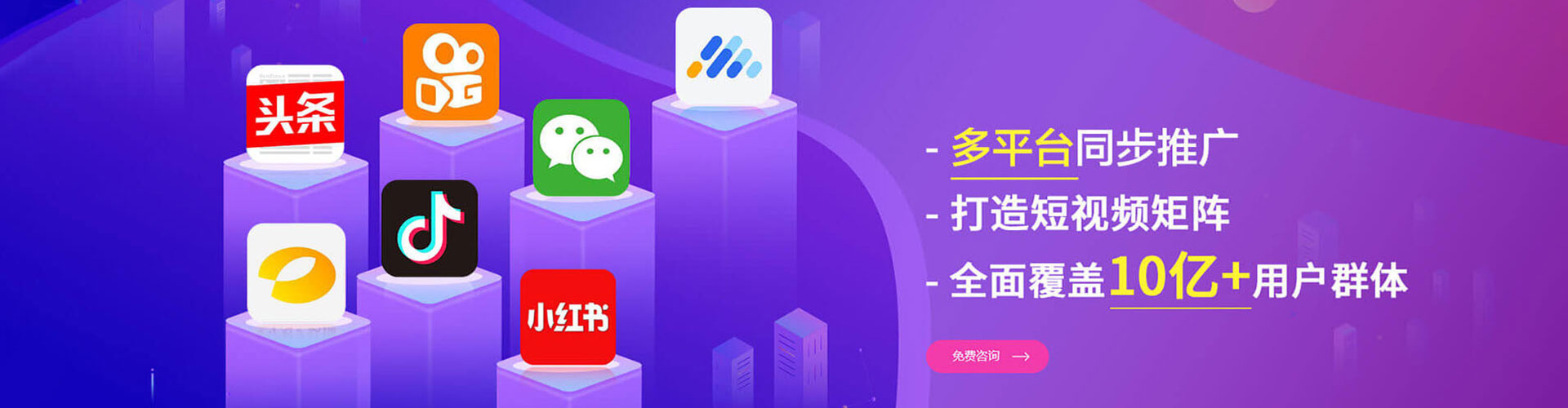 阿克陶百度推广价格
