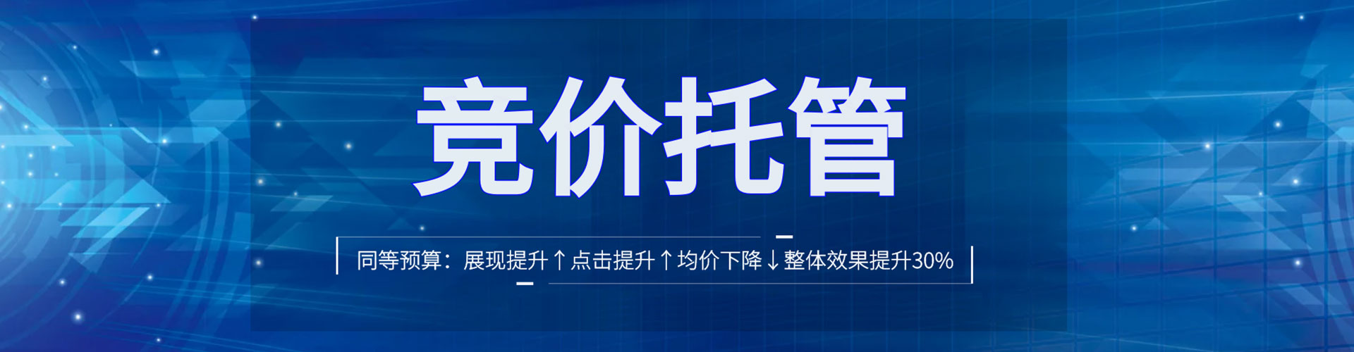 阿克陶sem怎么做