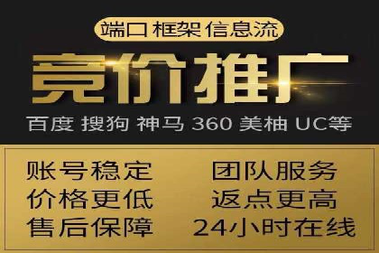 托管SEM竞价优化：提升广告转化率的秘诀