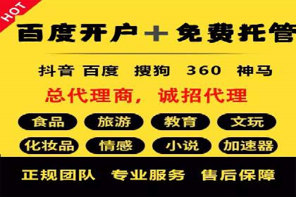 SEO与SEM结合，助力企业实现网络营销新高度