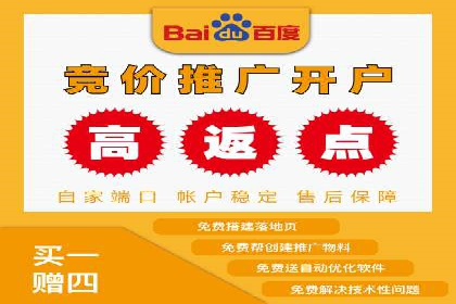 百度SEM推广中的关键词策略与案例