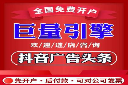 某企业SEM推广策略的调整与效果提升